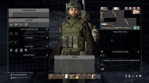 Dayz Standalone приготовление еды на костре.