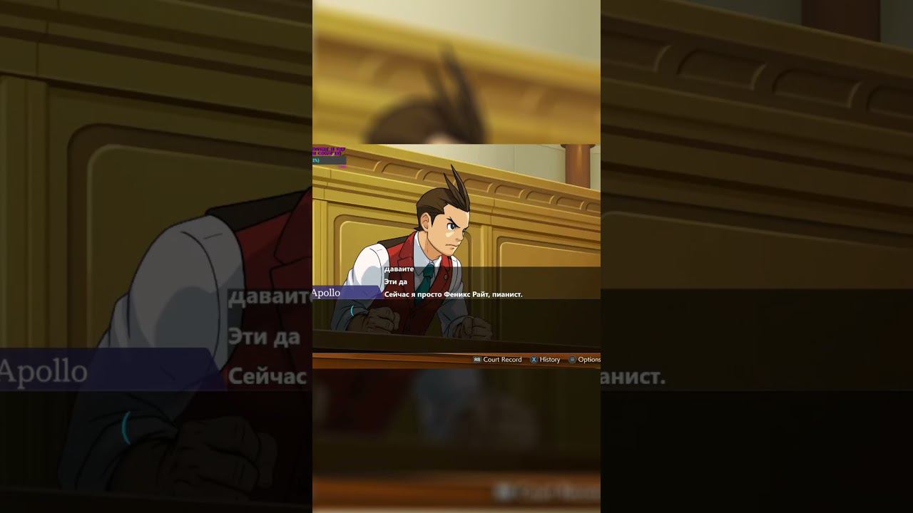 Проходим Apollo Justice сегодня на стриме #аниме #игра #aceattorney #apollojustice #озвучка #стрим смотреть онлайн