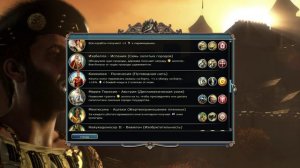Civilization 5 | Обзор наций