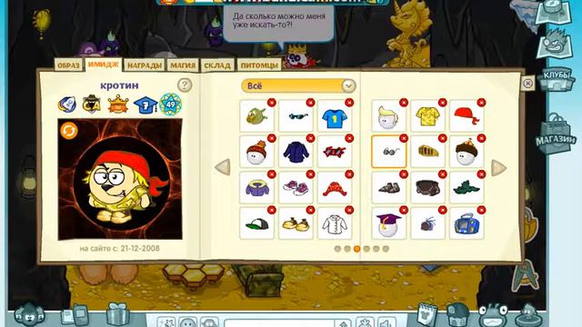 Шарарам. Раритетная одежда времён 2008 года смотреть онлайн