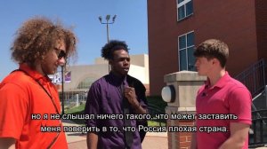 АМЕРИКАНЦЫ О РУССКИХ