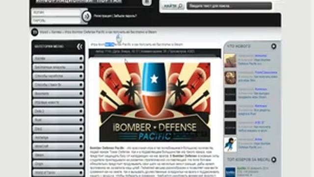 Игра Ibomber Defense Pacific и как получить её бесплатно в Steam смотреть онлайн
