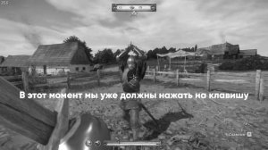Основы боя в Kingdom Come: Deliverance (УКЛОНЕНИЕ, БЛОКИ)