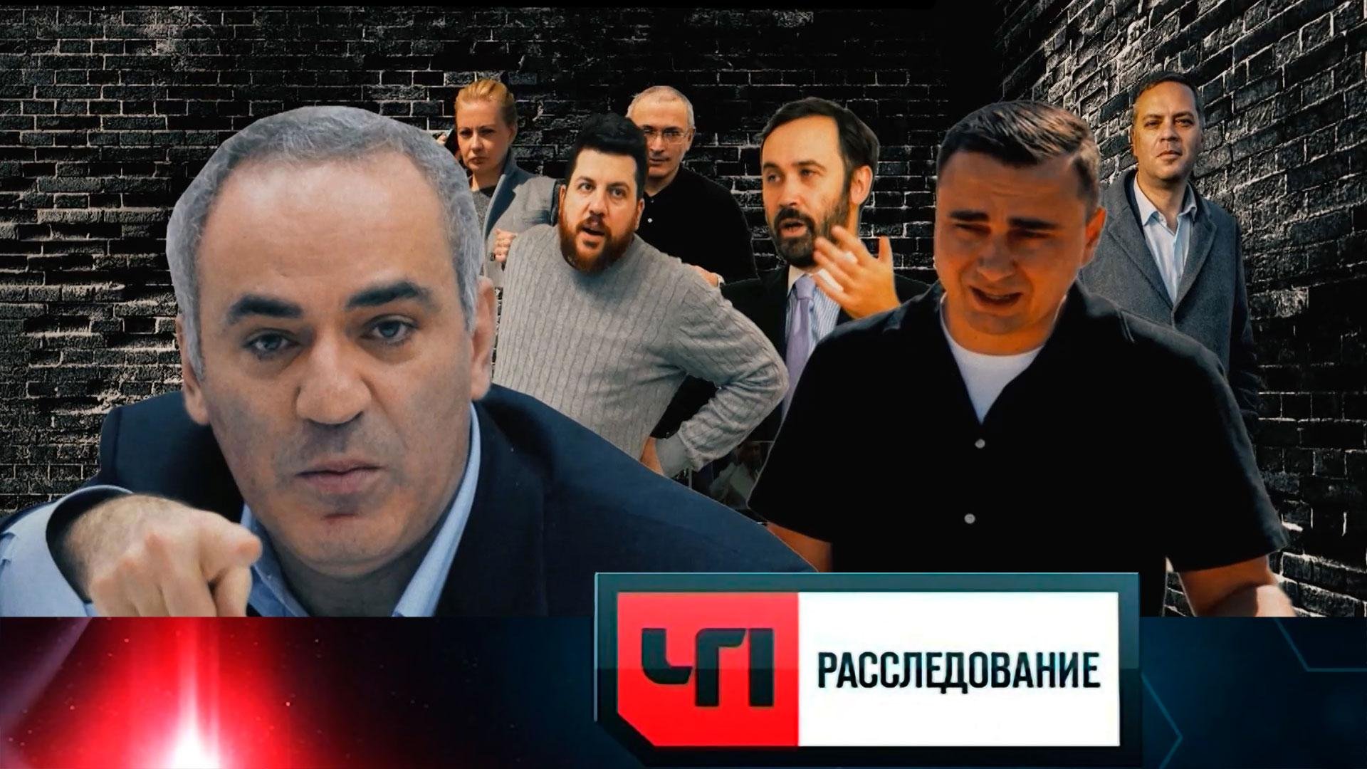 «Здесь вам не место…» | «ЧП. Расследование» смотреть онлайн