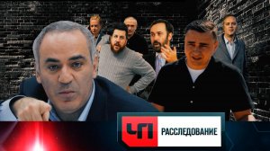 «Здесь вам не место…» | «ЧП. Расследование»