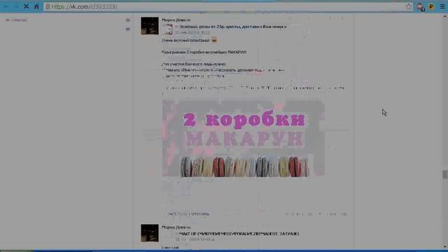 Розыгрыш №851 "Приз от группы Индивидуальный пошив одежды" смотреть онлайн