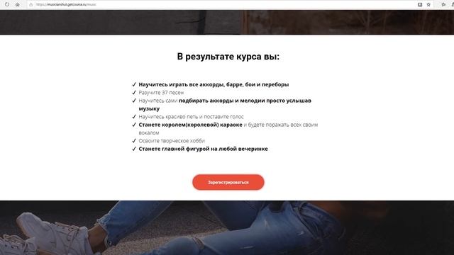 КАНГИ - ВАЛИ на гитаре (кавер + аккорды БЕЗ БАРРЭ) смотреть онлайн