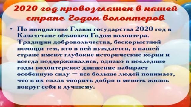 1 сентября 2020 г классный час смотреть онлайн