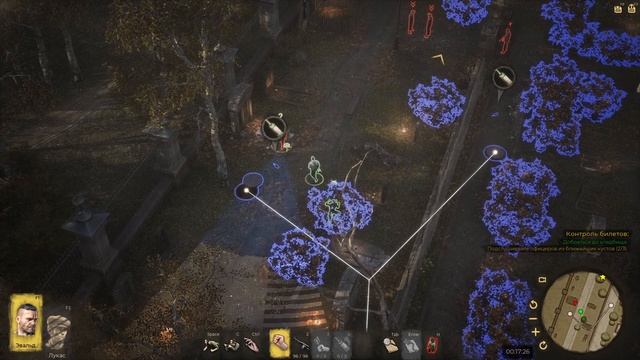 War Mongrels►Глава 6: Возможности (все коллекционные предметы, сложность Вызов, без комментариев)