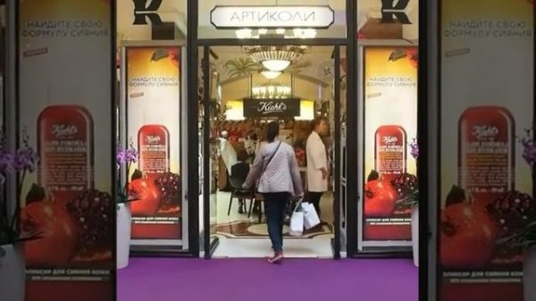 15 и 16 сентября День Рождения Articoli by Bosco в ГУМе!