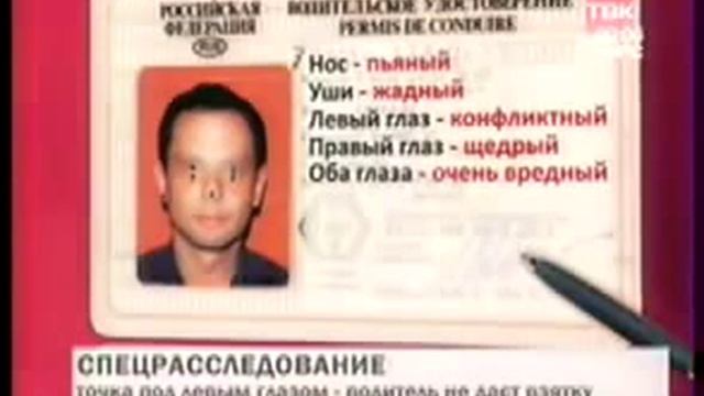 Метки на правах жесть смотреть онлайн