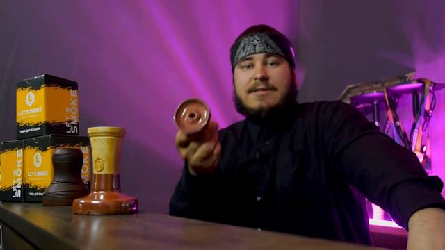 Обзор чаш от компании Let’s Smoke.РОЗЫГРЫШ
