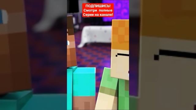 ФНАФ АНИМАТРОНИКИ В СТИЛЕ МАЙНКРАФТ ПРИКОЛЫ #shorts #fnaf #animations #animatronics #фнаф #анимация смотреть онлайн