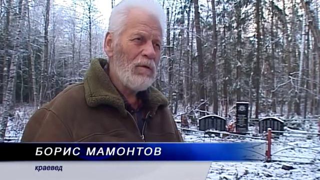 Братская могила в деревне Станки смотреть онлайн
