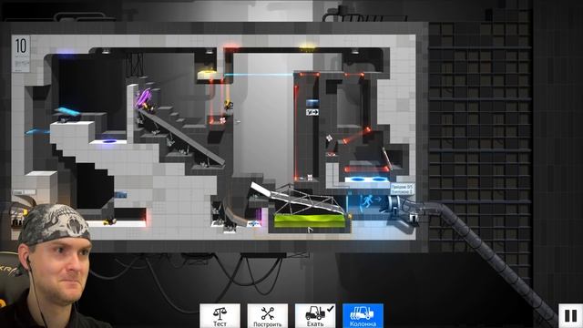КУБ - ЗАЛОГ УСПЕХА! ► Bridge Constructor Portal Proficiency DLC |2| Прохождение смотреть онлайн