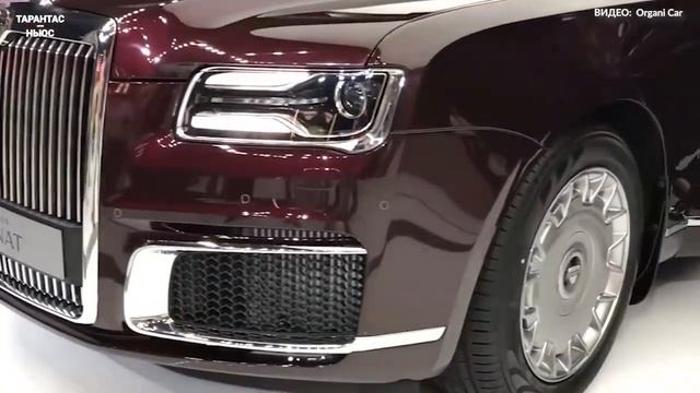 Опубликованы кадры краш теста премиального седана Aurus смотреть онлайн