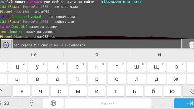 видите 2сервер 1сервак там ещё донат есть смотреть онлайн