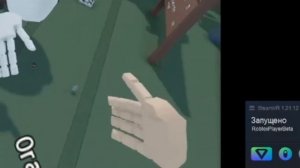 Играю в Roblox VR Hands без VR!!!