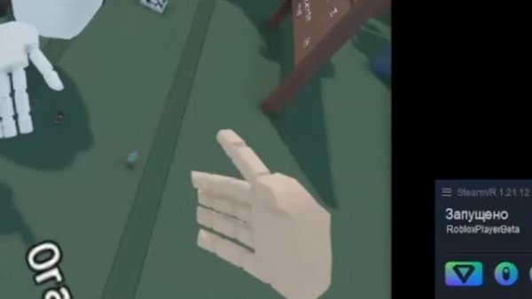 Играю в Roblox VR Hands без VR!!!