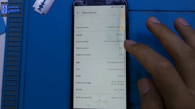 Huawei P Smart Fig-lx1 Frp Bypass Google Account Oreo 8.0.0