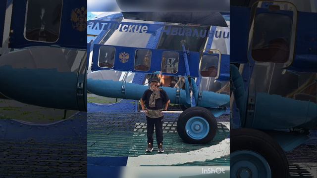 Прогулка на вертолете