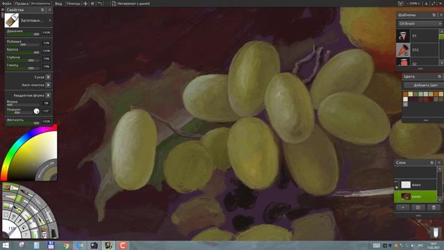 Digital painting in ArtRage Цифровая живопись в ArtRage 210 смотреть онлайн