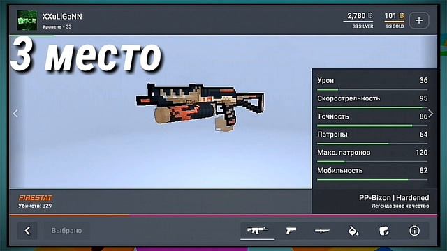 Топ 5 лучших оружий на зомби выживание в блок страйке)