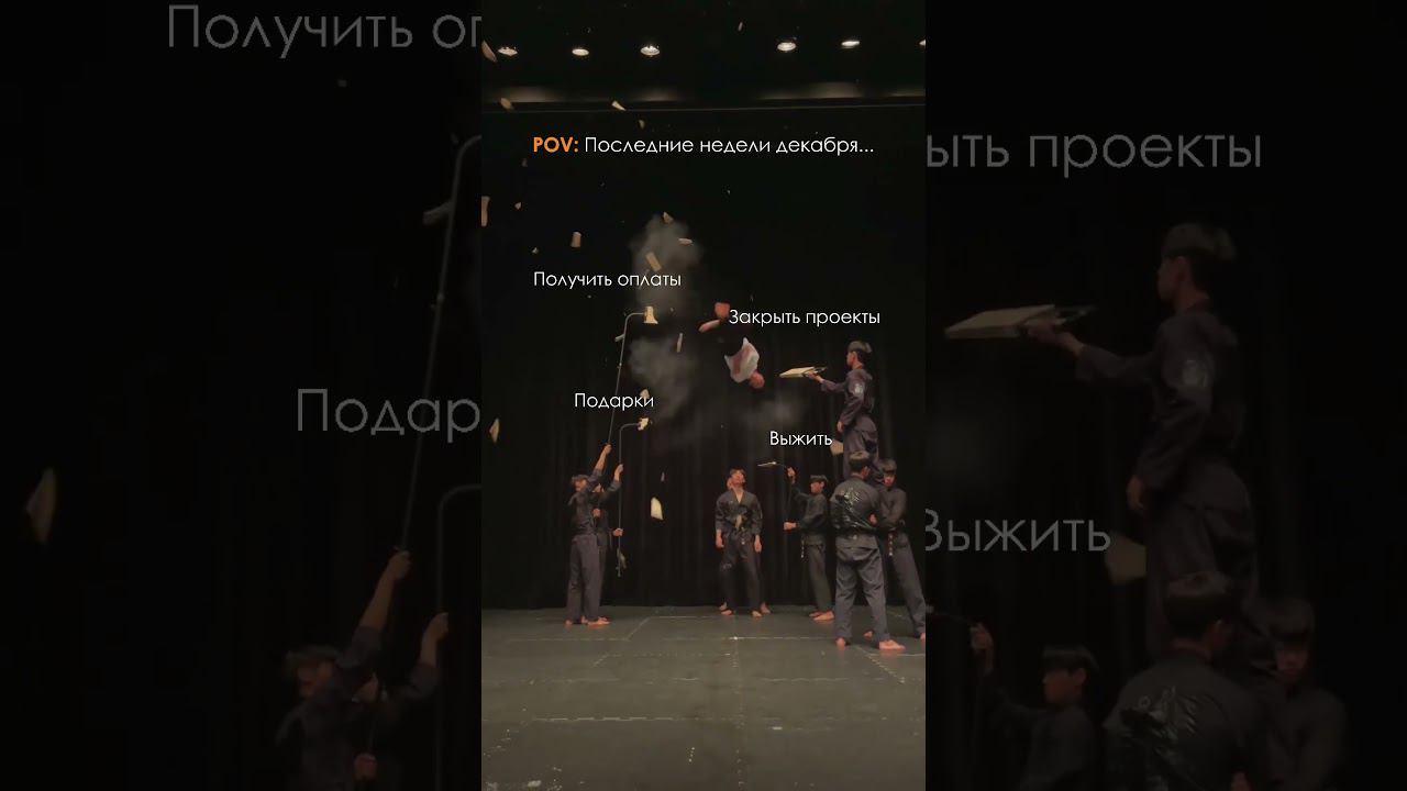 Последние недели декабря смотреть онлайн