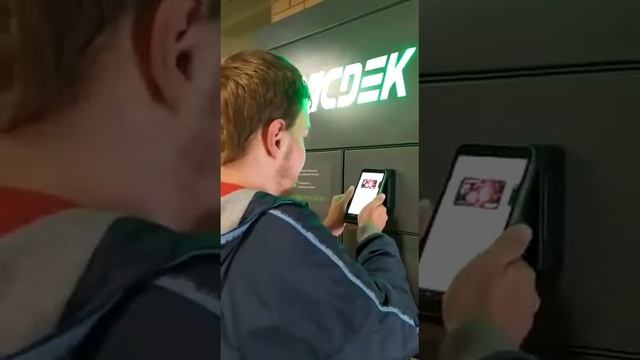 отправил посылку сдэком через постамат на постамат PickPoint.будет вторая часть смотреть онлайн