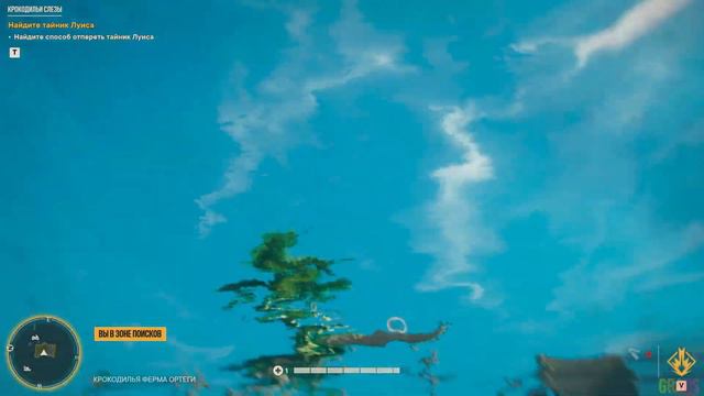 ОХОТА ЗА СОКРОВИЩАМИ FAR CRY 6 ► КРОКОДИЛЬИ СЛЕЗЫ смотреть онлайн