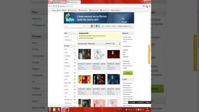 что делать если надоела тема ВК (изменение фонового рисунка) смотреть онлайн