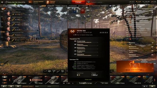 В боль и за ПОБЕДАМИ / World of Tanks смотреть онлайн