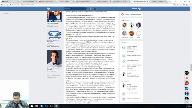 Вебинар на тему: «Ответы на вопросы подписчиков». смотреть онлайн