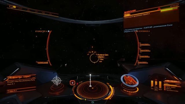 My third high conflict zone by the rail gun mamba. (Horizonts) смотреть онлайн