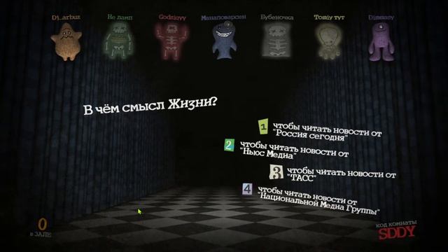 ЛАМПОВЫЕ СТРИМ ПО JACKBOX (THE JACKBOX PARTY PACK) смотреть онлайн