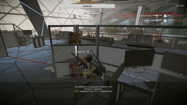 WARFACE #51 (IVANK Inc) Делаем 1 отчивку или стример проходит 10 километров! смотреть онлайн