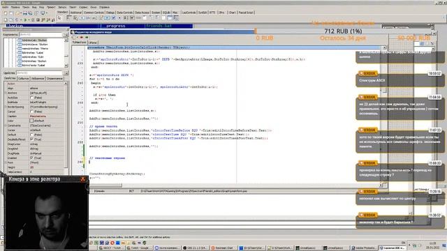 Игра "Друзяшки" на ZX Spectrum выпуск 016 смотреть онлайн