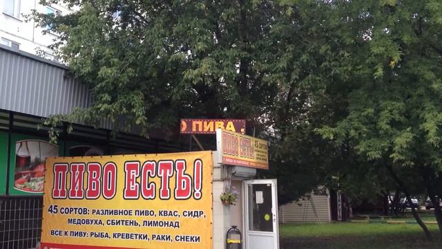 Крупный шрифт смотреть онлайн