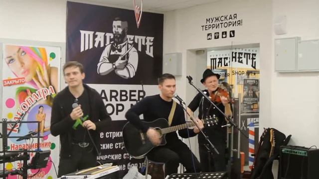 Гравюра - Город-сказка (cover Танцы Минус) смотреть онлайн