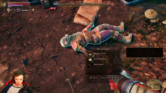 70 ЛЕТ В КОСМОСЕ #1 The Outer Worlds смотреть онлайн