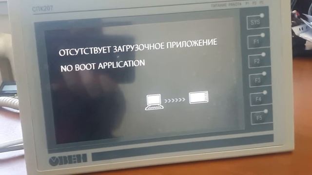 Загрузка проекта в СПК207 с USB Flash смотреть онлайн