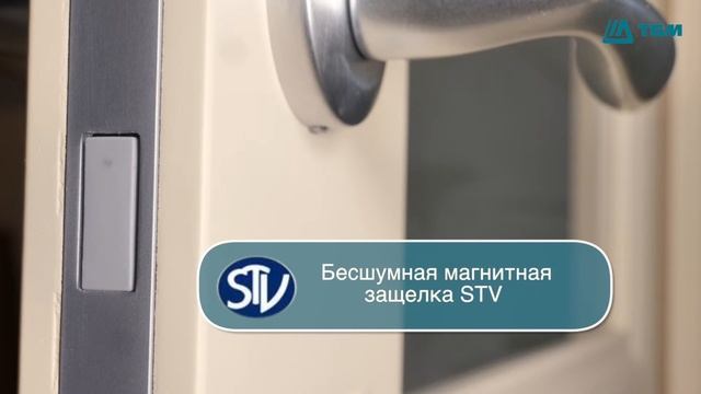 Самые тихие межкомнатные двери смотреть онлайн