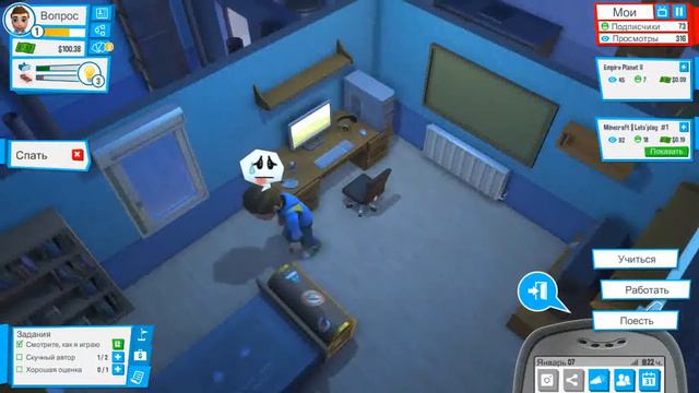 ШОК!!!! СИМС 5!!!!! || #1 Youtubers Life || Новая игруууушкаа) смотреть онлайн