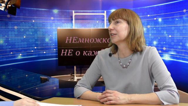"Немножко не о каждом"- Полетаева Ольга Степановна смотреть онлайн