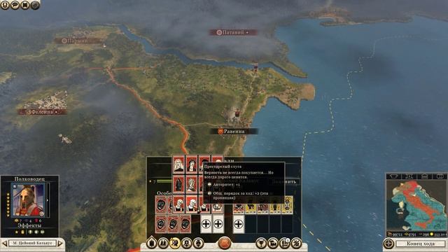 ? ПОКОРЕНИЕ ЭТРУСОВ!? - Прохождение Total War: Rome II Rise of the Republic смотреть онлайн