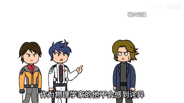 你变身成迪迦 去各个奥特曼副本拯救世界 смотреть онлайн