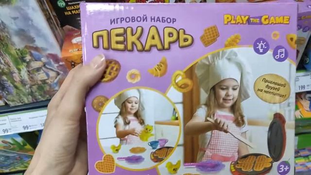 ? НОВИНКИ ? апреля в ФИКС ПРАЙС / Обзор полок ПОСУДА, декор, игрушки для детей, товары для дома смотреть онлайн