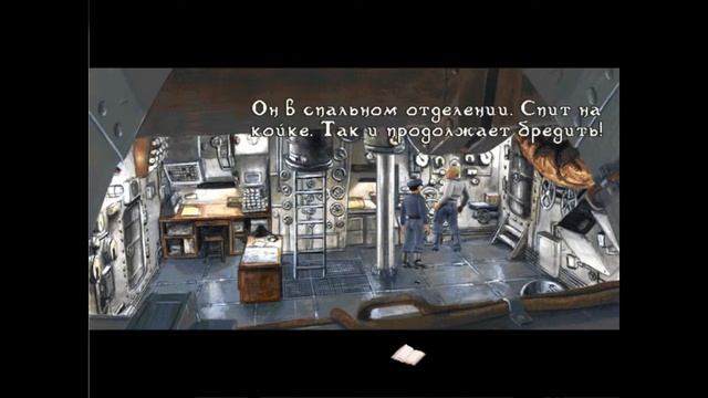 Call of Cthulhu: Prisoner of Ice на Ubuntu 12.04 смотреть онлайн