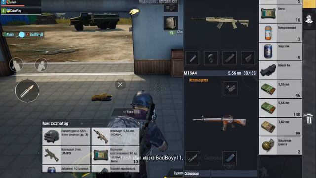 Ну что прыщавый погнали 🔞💣💣💣🇷🇺PUBG смотреть онлайн