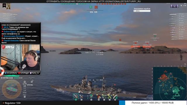 ? НОЧНЫЕ КОРАБЛИ НА БУЛЬВАРЕ РОЗ World of Warships смотреть онлайн